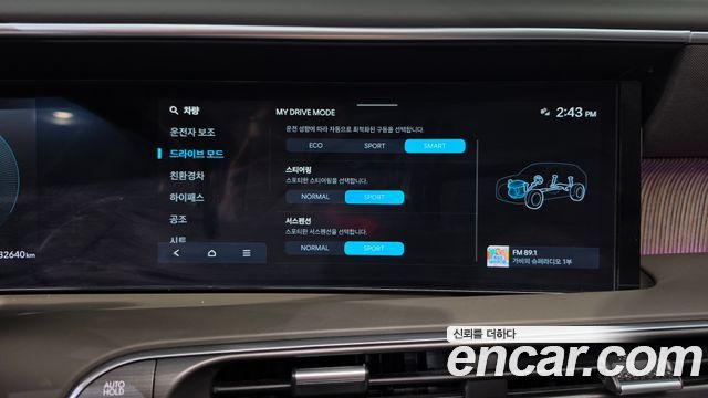 Hyundai Palisade (LX3) HEV 2.5T 2WD 7-Seater Calligraphy 2026 — фото 36