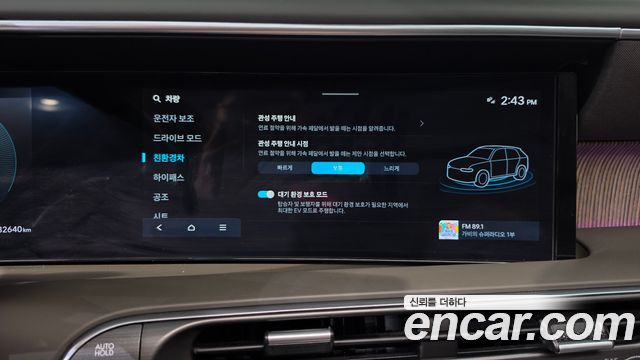Hyundai Palisade (LX3) HEV 2.5T 2WD 7-Seater Calligraphy 2026 — фото 38