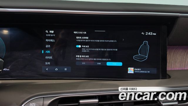 Hyundai Palisade (LX3) HEV 2.5T 2WD 7-Seater Calligraphy 2026 — фото 39