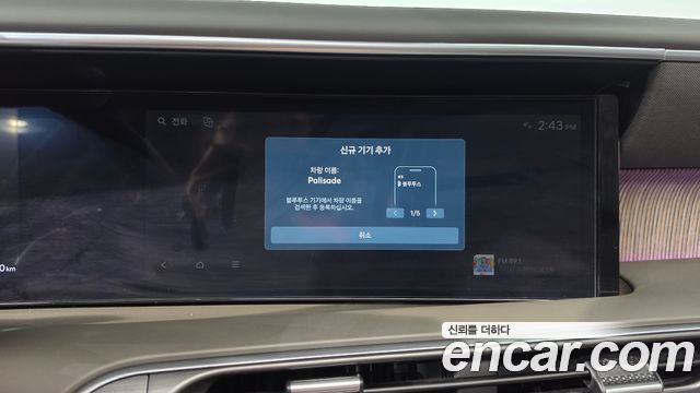 Hyundai Palisade (LX3) HEV 2.5T 2WD 7-Seater Calligraphy 2026 — фото 40