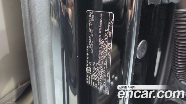 Hyundai Palisade (LX3) HEV 2.5T 2WD 7-Seater Calligraphy 2026 — фото 49