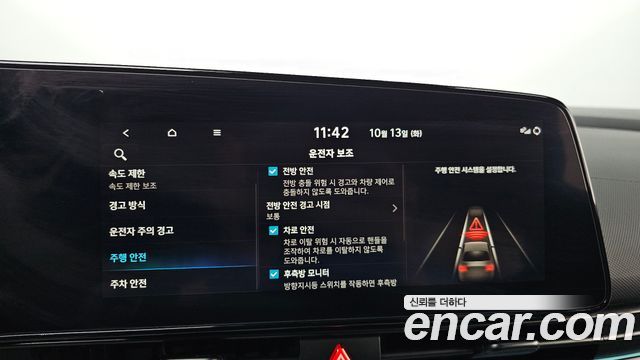 Hyundai Avante Hybrid (CN7) Inspiration 2025 — фото 16
