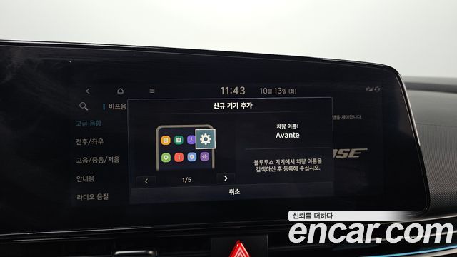 Hyundai Avante Hybrid (CN7) Inspiration 2025 — фото 18