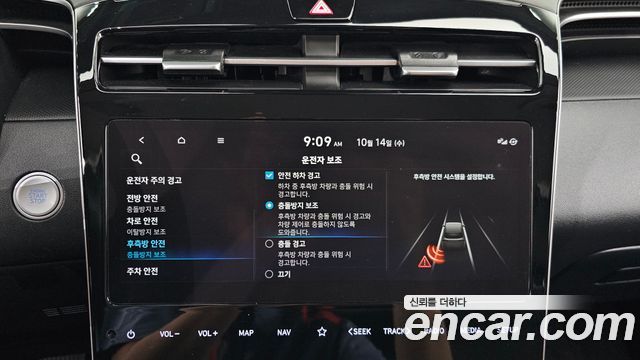 Hyundai Tucson (NX4) Gasoline 1.6 Turbo 2WD Modern 2022 — фото 16