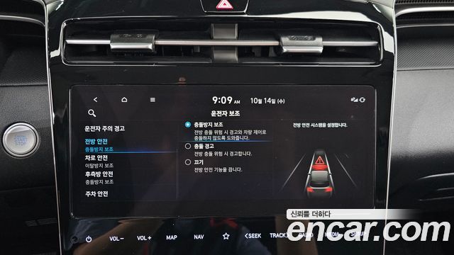 Hyundai Tucson (NX4) Gasoline 1.6 Turbo 2WD Modern 2022 — фото 17