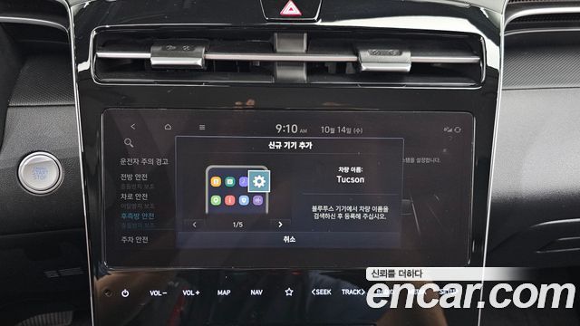 Hyundai Tucson (NX4) Gasoline 1.6 Turbo 2WD Modern 2022 — фото 18
