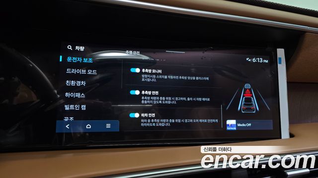 Hyundai Palisade (LX3) HEV 2.5T 4WD 9-Seater Calligraphy 2026 — фото 32