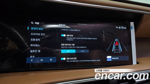 Hyundai Palisade (LX3) HEV 2.5T 4WD 9-Seater Calligraphy 2026 — фото 33