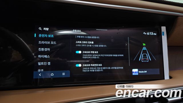Hyundai Palisade (LX3) HEV 2.5T 4WD 9-Seater Calligraphy 2026 — фото 34