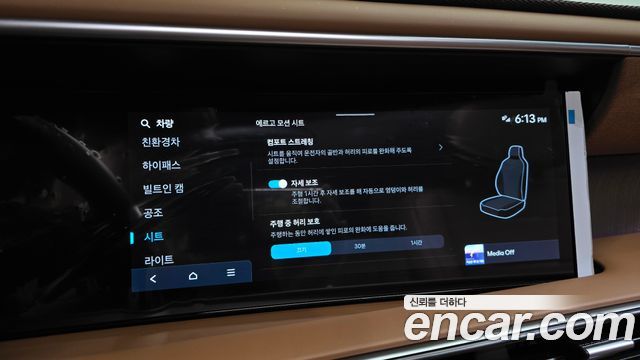 Hyundai Palisade (LX3) HEV 2.5T 4WD 9-Seater Calligraphy 2026 — фото 36