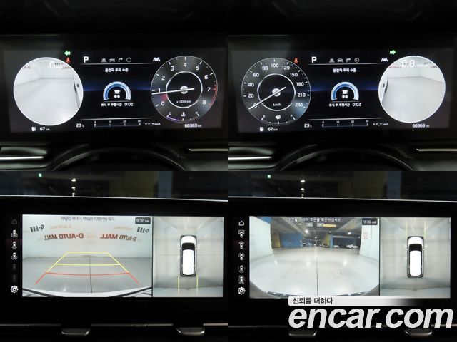 Kia Carnival (IV) Gasoline 7-Seater Signature 2023 — фото 20
