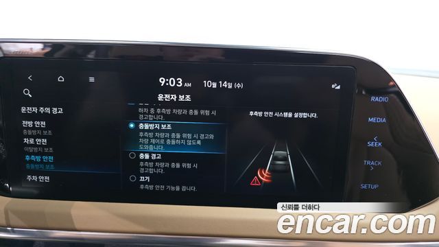 Hyundai Sonata (DN8) 2.0 Inspiration 2020 — фото 16