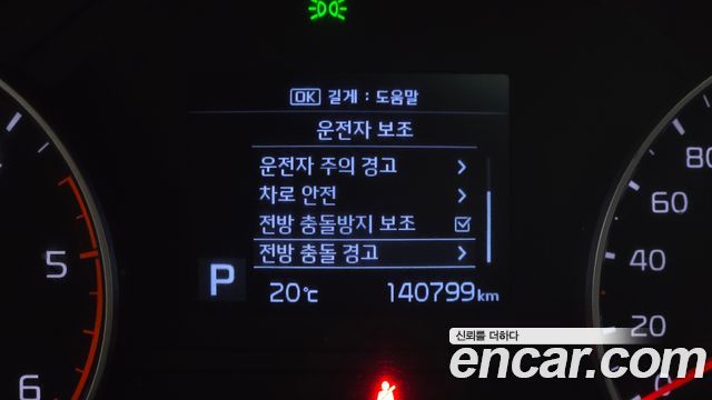 Kia Sportage The Bold Diesel 2.0 2WD Prestige 2019 — фото 17