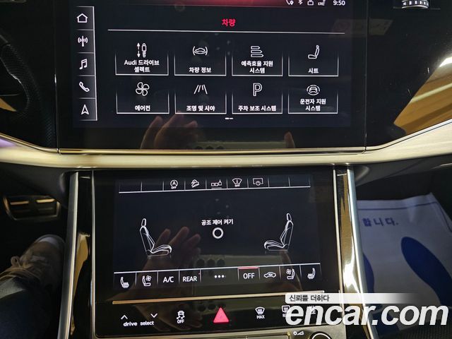 Audi Q8 (4M) 50 TDI Quattro Premium 2020 — фото 16