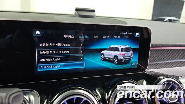 Mercedes-Benz GLB-Class (X247) GLB250 4MATIC 2020 — фото 16