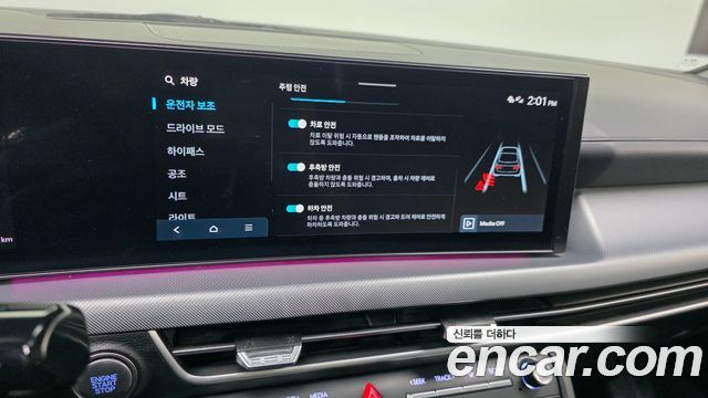 Hyundai Sonata The Edge (DN8) 2.0 Exclusive 2024 — фото 14