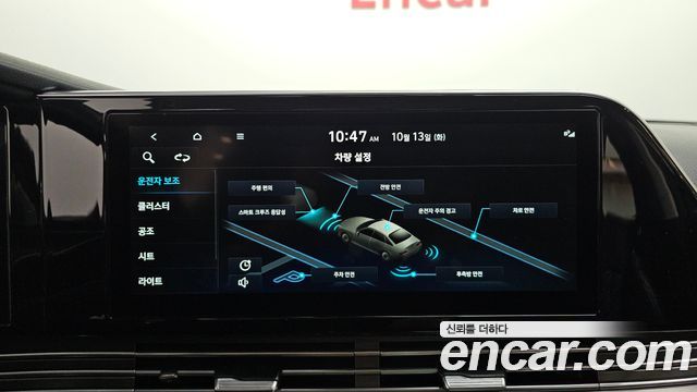 Hyundai Grandeur (IG) 2.5 Premium 2023 — фото 31
