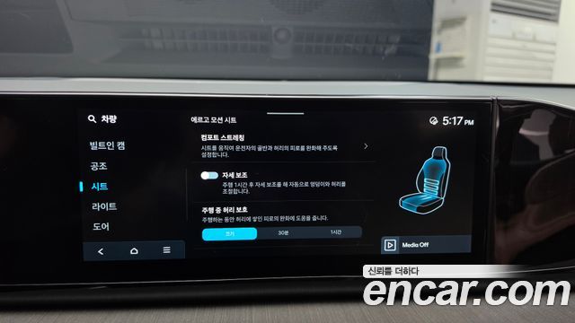 Hyundai Grandeur Hybrid (GN7) Calligraphy 2023 — фото 16