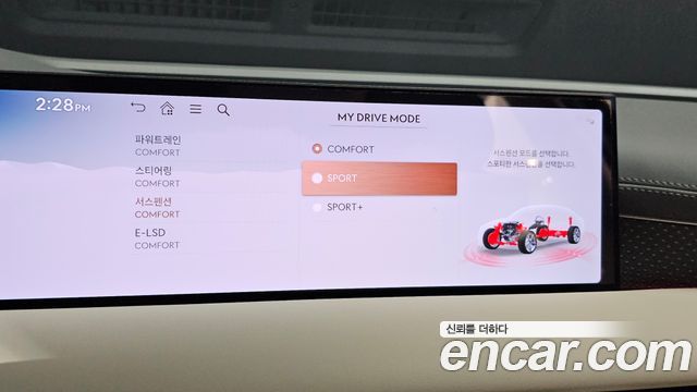 Genesis G80 (RG3) Gasoline 3.5 Turbo AWD 2025 — фото 16