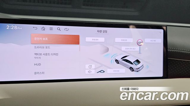 Genesis G80 (RG3) Gasoline 3.5 Turbo AWD 2025 — фото 18