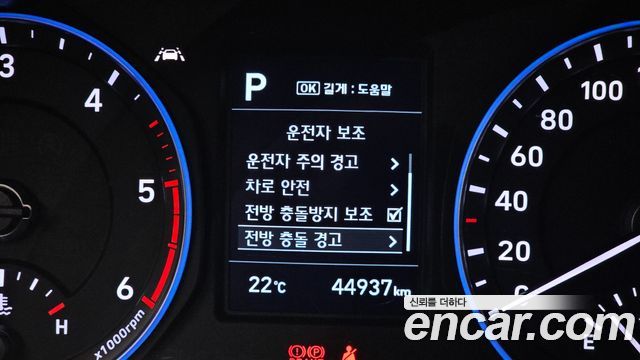 Hyundai Kona Diesel 1.6 2WD Premium 2020 — фото 17