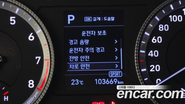 Hyundai Sonata (DN8) 2.0 Premium 2020 — фото 16