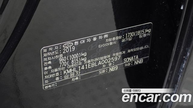 Hyundai Sonata (DN8) 2.0 Premium 2020 — фото 18