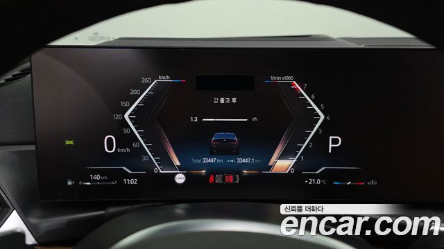 BMW 3 Series (G20) 320i M Sport 2023 — фото 8
