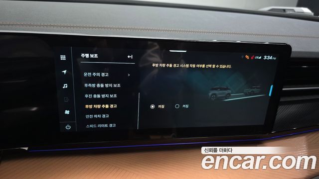 KG Mobility (SsangYong) Torres EVX E7 2024 — фото 21