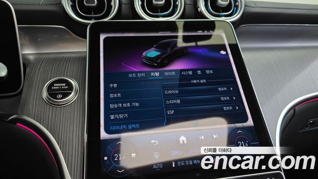 Mercedes-Benz GLC-Class (X254) GLC220 d 4MATIC 2026 — фото 24
