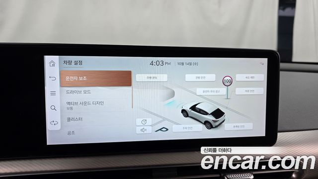 Genesis GV60 Standard 2022 — фото 15