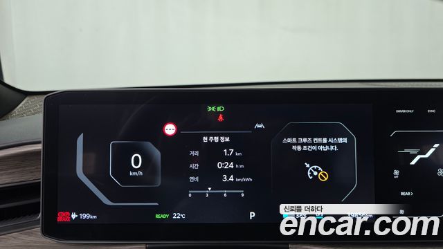 Kia EV9 Long Range 2WD Air 2024 — фото 8