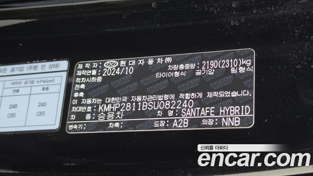 Hyundai Santa Fe (MX5) HEV 1.6 2WD Exclusive 2025 — фото 17