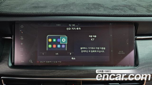 Kia K7 Premier Hybrid Signature 2020 — фото 33