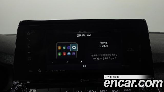 Kia Seltos Diesel 1.6 2WD Prestige 2020 — фото 30