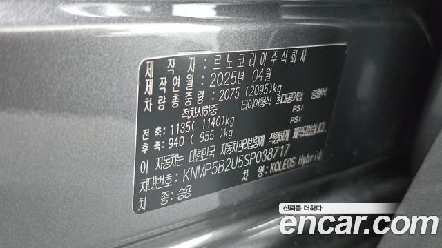 Renault Korea Grand Koleos 1.5 E-TECH Iconic 2WD 2025 — фото 17