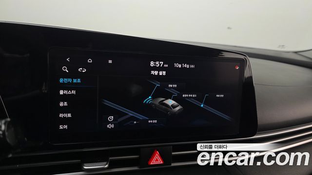 Hyundai Avante (CN7) 1.6 Smart 2021 — фото 17