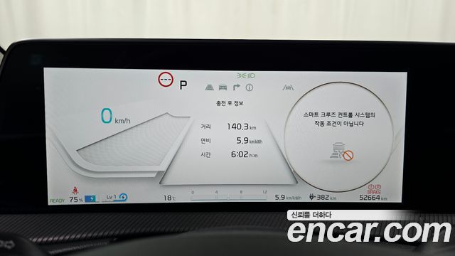 Kia EV6 Long Range 4WD GT Line 2023 — фото 8