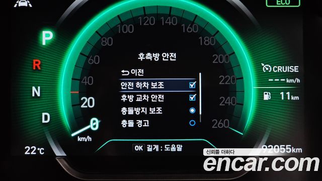 Hyundai Santa Fe (TM) Gasoline 2.0T 2WD Exclusive Special 2019 — фото 17