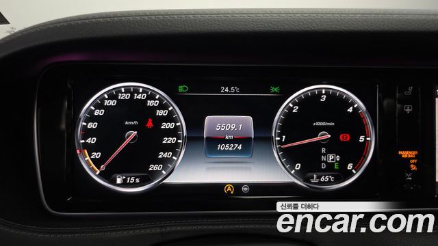 Mercedes-Benz S-Class (W222) S350 Blue TEC 4MATIC 2015 — фото 8