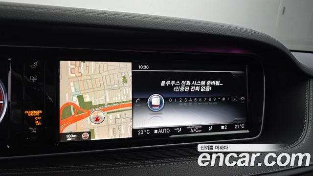Mercedes-Benz S-Class (W222) S350 Blue TEC 4MATIC 2015 — фото 17