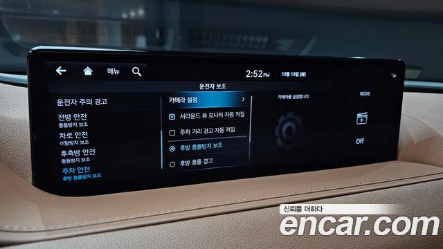 Genesis G80 (RG3) Gasoline 2.5 Turbo AWD 2024 — фото 16