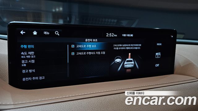 Genesis G80 (RG3) Gasoline 2.5 Turbo AWD 2024 — фото 18