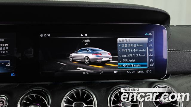 Mercedes-Benz E-Class (W213) E220d Coupe 2020 — фото 16