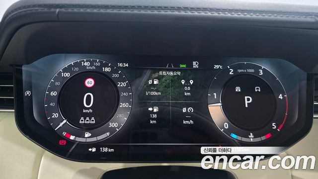 Land Rover Range Rover (V) D350 Autobiography Long Wheel Base 2025 — фото 7