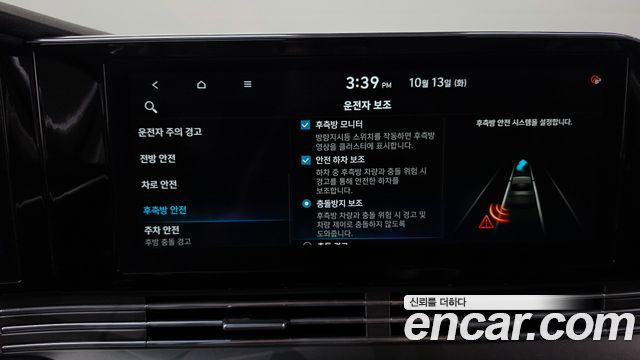 Hyundai Grandeur Hybrid (IG) Exclusive 2020 — фото 31