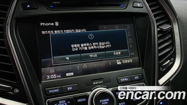 Hyundai Santa Fe (DM) Diesel(e-VGT) 2.0 2WD Premium 2014 — фото 29