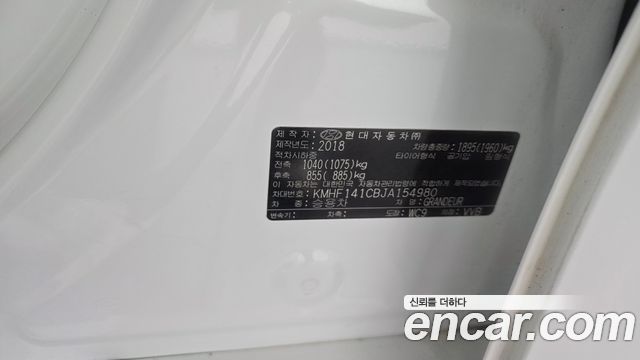 Hyundai Grandeur (IG) 2.4 Premium 2018 — фото 37