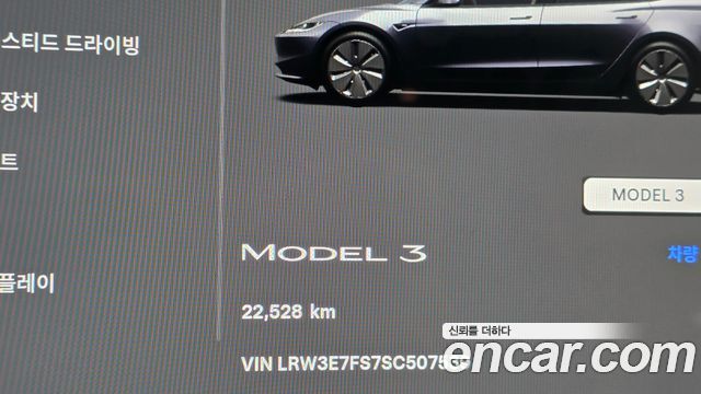 Tesla Model 3 RWD 2025 — фото 8