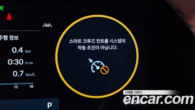 Hyundai Grandeur (GN7) 2,5 Gasoline 2WD Calligraphy 2023 — фото 37